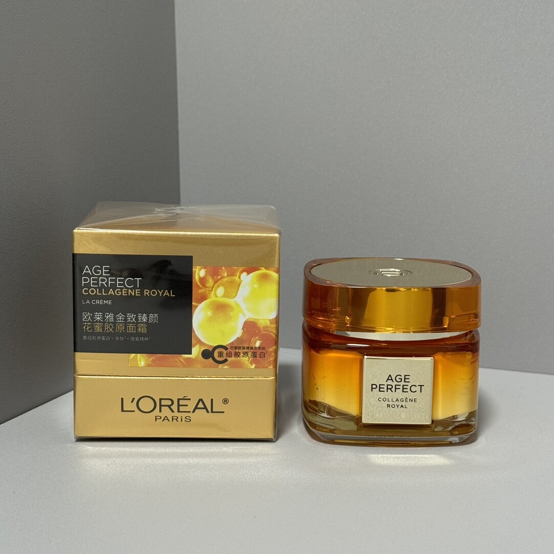 新版二代欧莱雅小蜜罐面霜60ml/滋润74Y801编码2款：清爽型，滋润型。