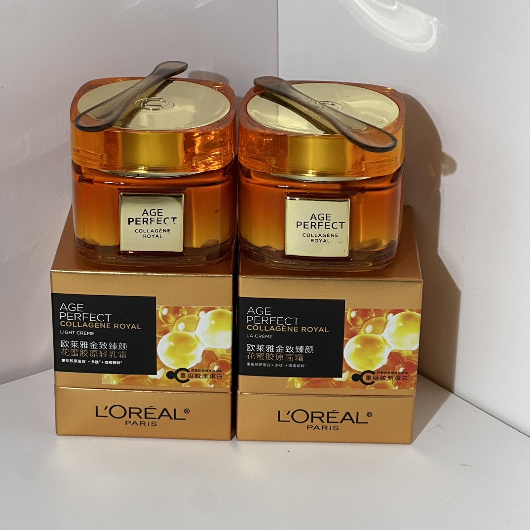 实拍高质量欧莱雅第二代小蜜罐面霜60ml  认准批号：74Y901清爽款   滋润款